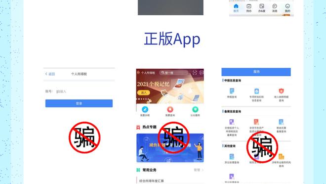 江南app官方入口最新版本
